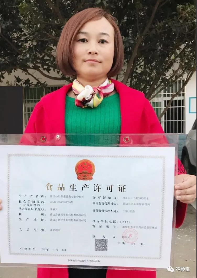 微信图片_20180430154730.jpg